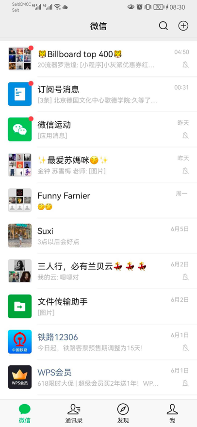 WeChat_1.png