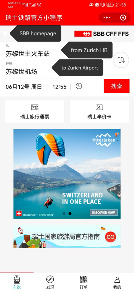 WeChat_MiniProgramme.png
